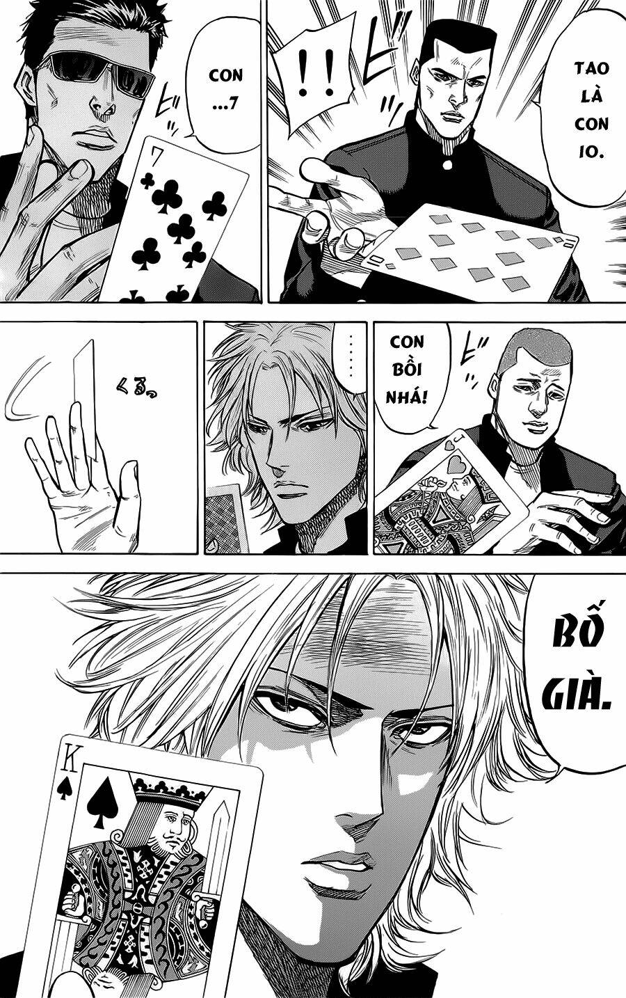 A-bout! Chap 57 - Next Chap 58