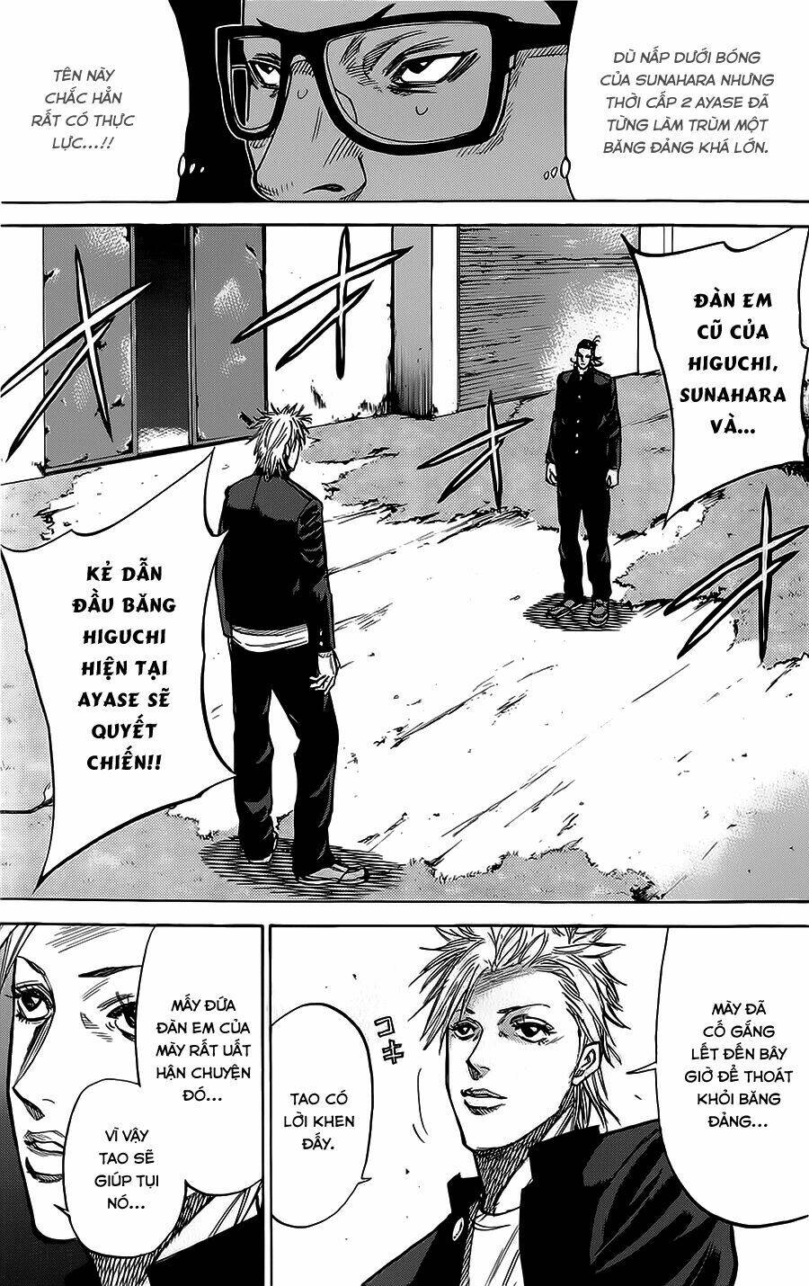 A-bout! Chap 60 - Next Chap 61