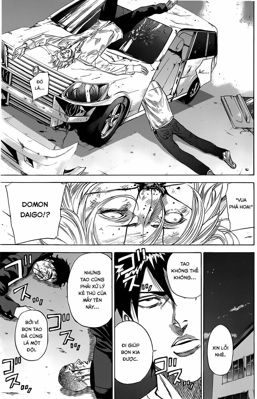 A-bout! Chap 71 - Next Chap 72