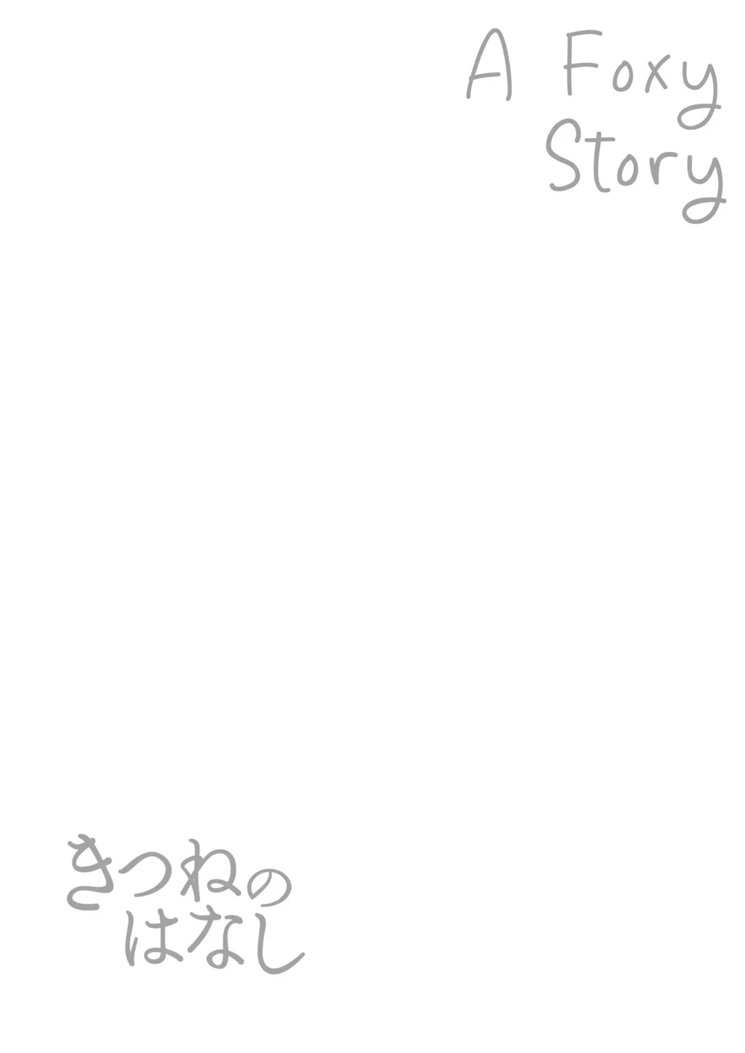 A Foxy Story Chap Oneshot - Next Chap 2