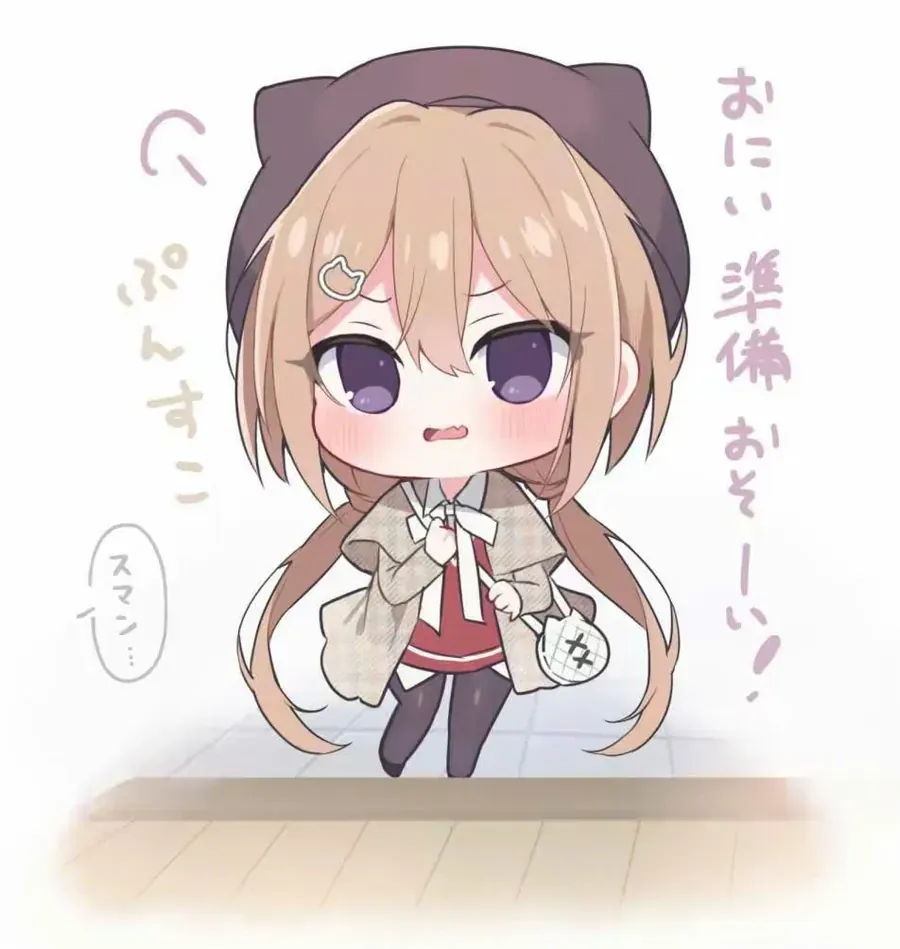 A Little Sister With Squishy Cheeks Chap 14 - Next Chap 15