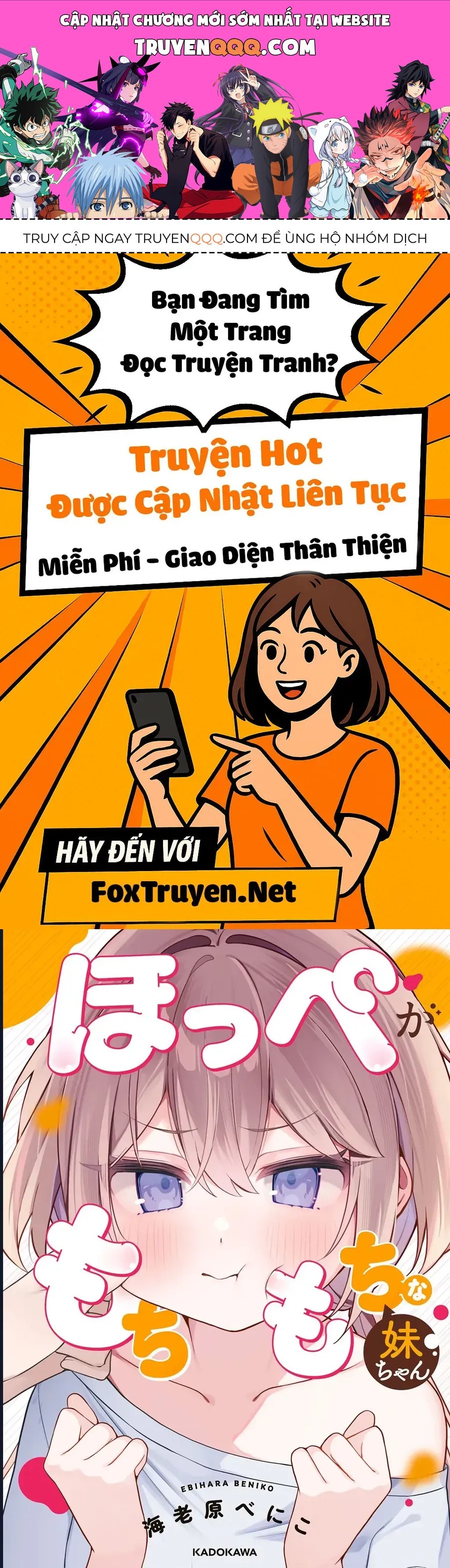 A Little Sister With Squishy Cheeks Chap 21 - Next Chap 22