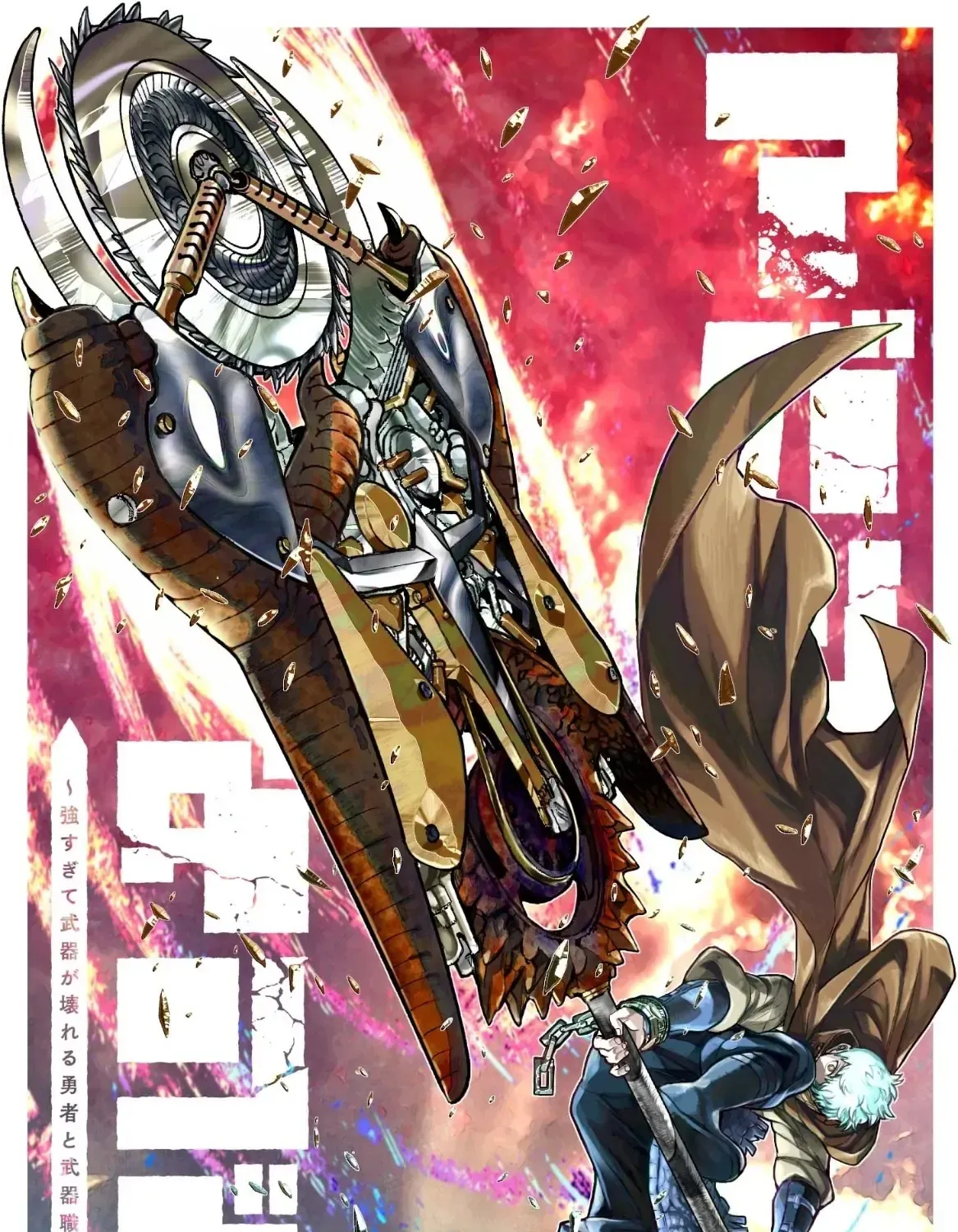 Abandoned ~Tsuyosugite Buki Ga Kowareru Yuusha To Buki Shokunin No Elf~ Chap 6 - Next Chap 7