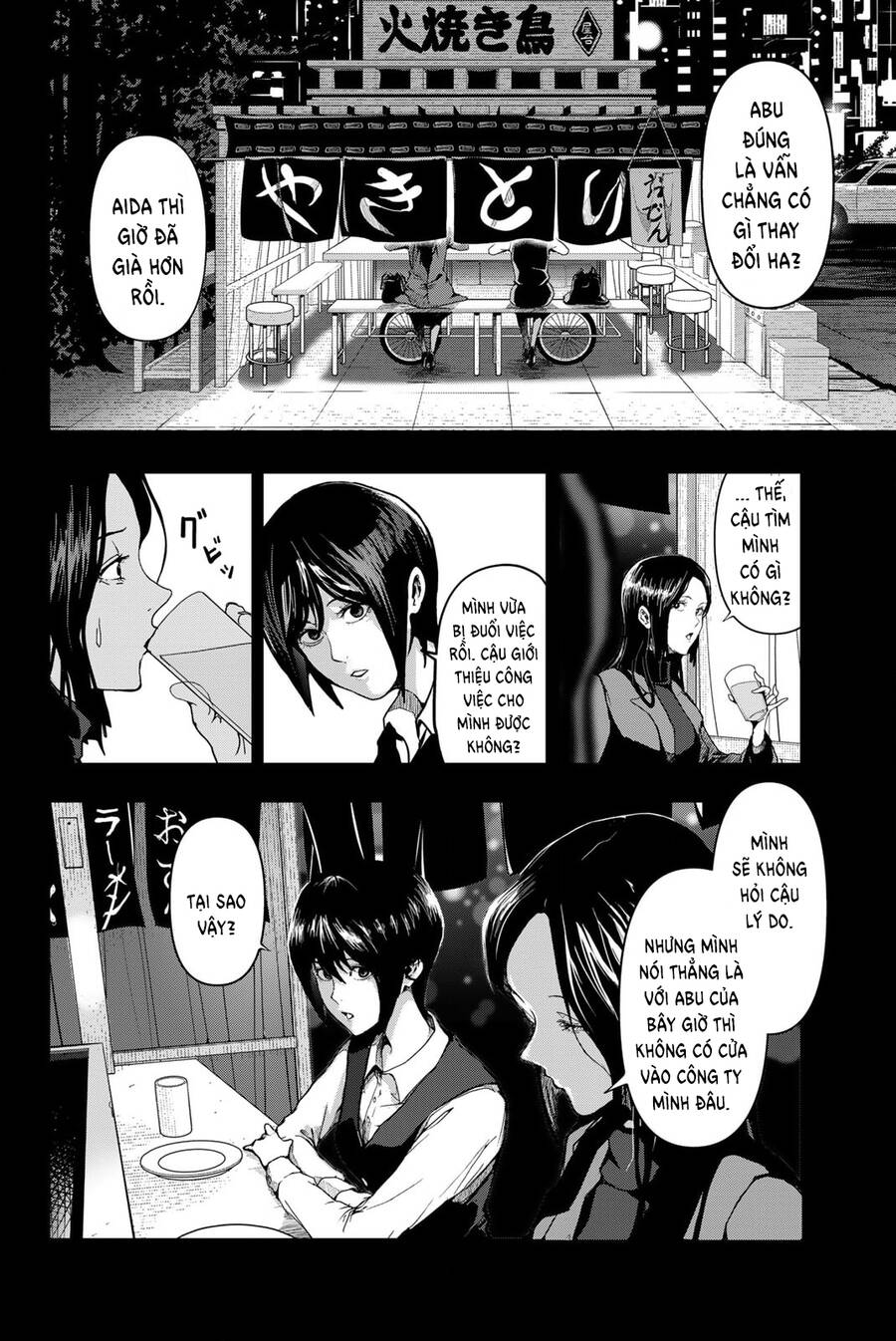 Abu Normal Chap 1.1 - Next Chap 2.1