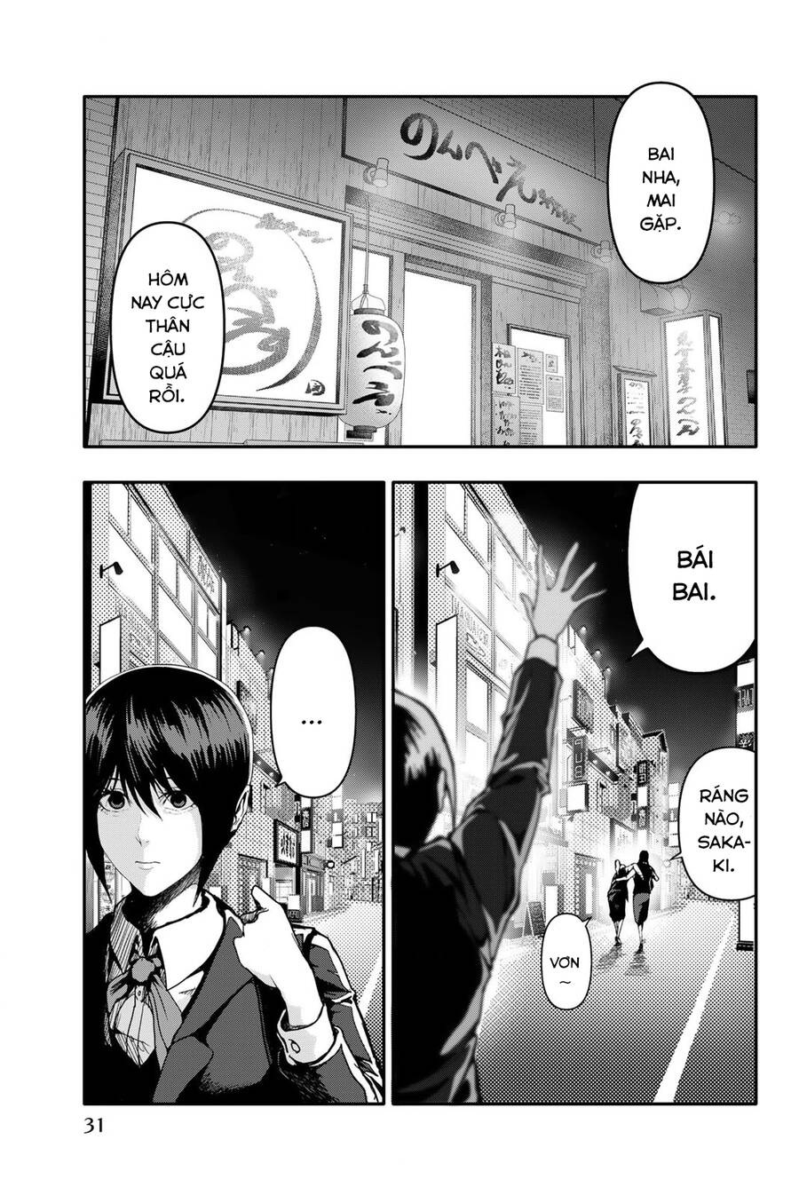 Abu Normal Chap 1.2 - Next Chap 2.2