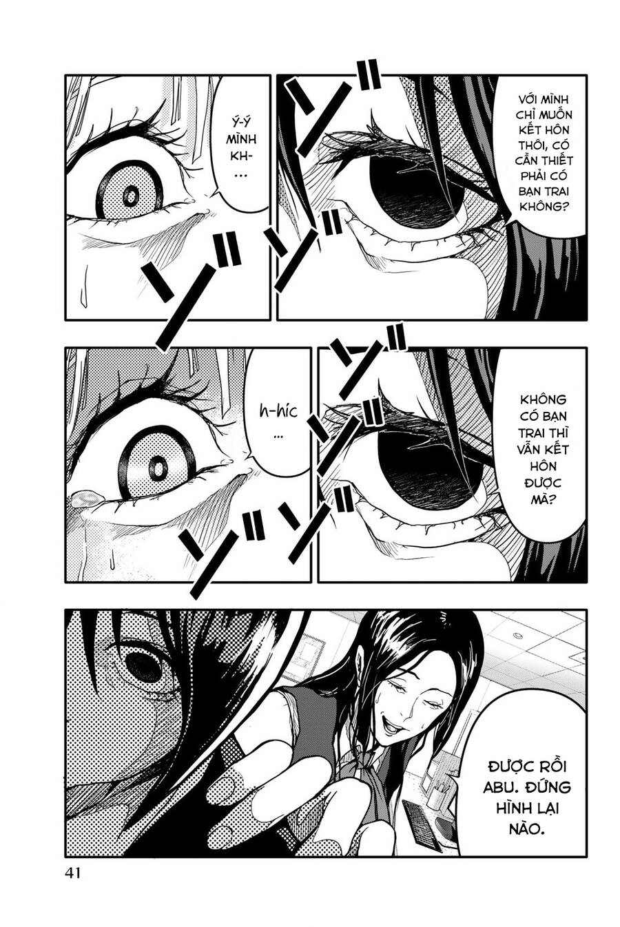 Abu Normal Chap 1.2 - Next Chap 2.2