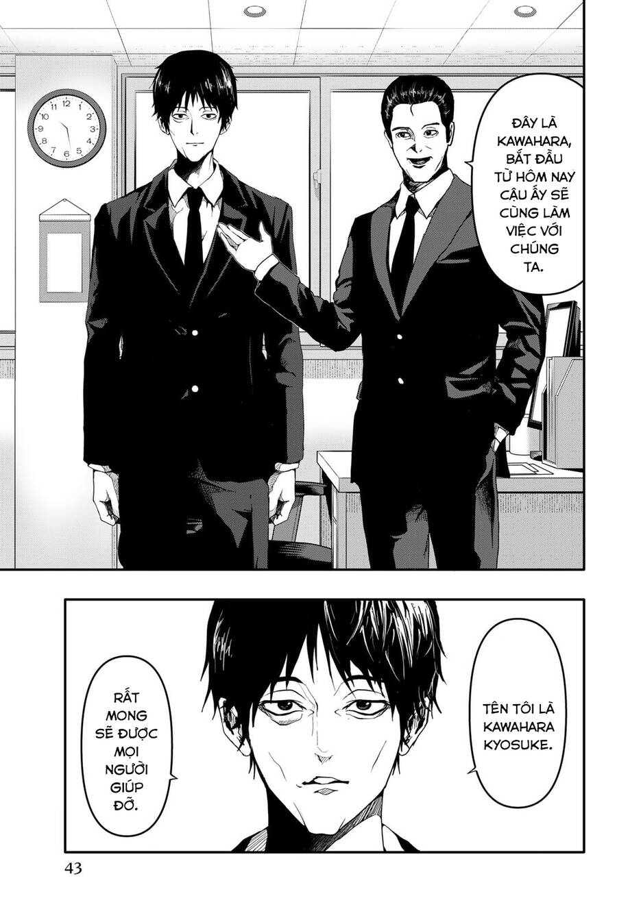 Abu Normal Chap 1.2 - Next Chap 2.2