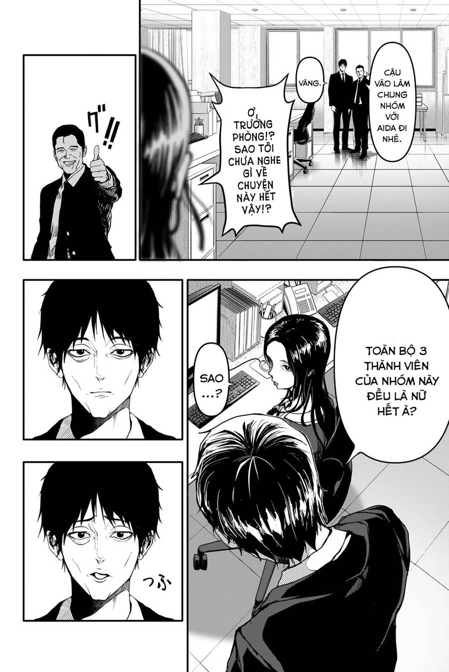 Abu Normal Chap 1.2 - Next Chap 2.2