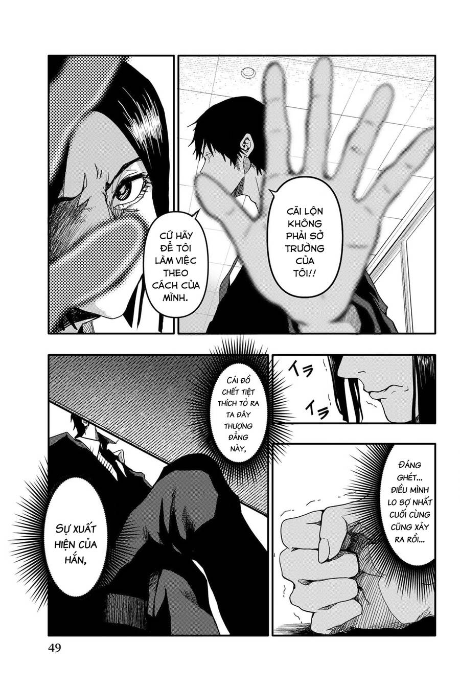 Abu Normal Chap 1.2 - Next Chap 2.2