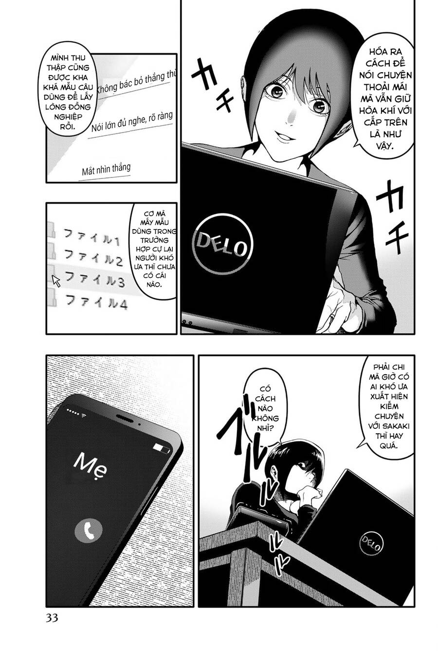 Abu Normal Chap 1.2 - Next Chap 2.2