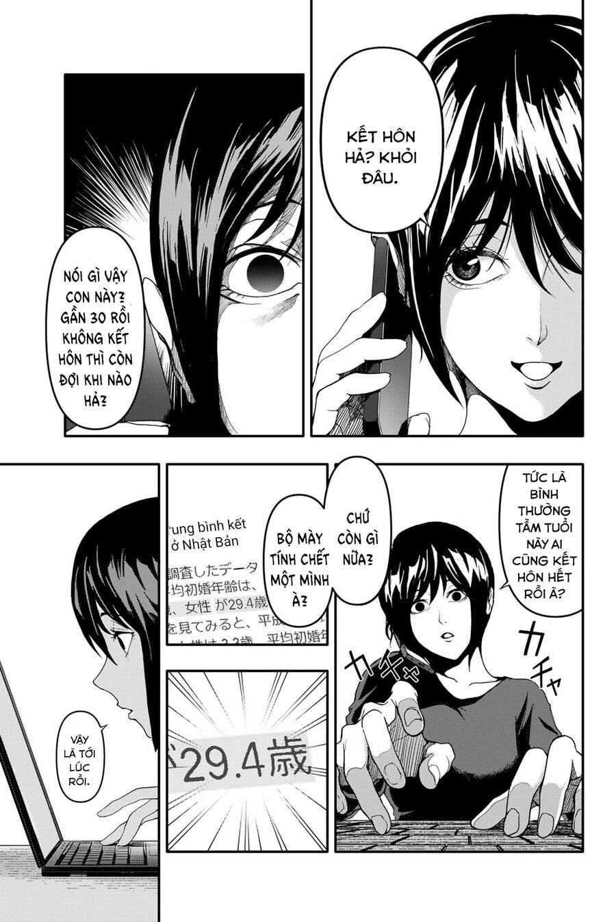 Abu Normal Chap 1.2 - Next Chap 2.2