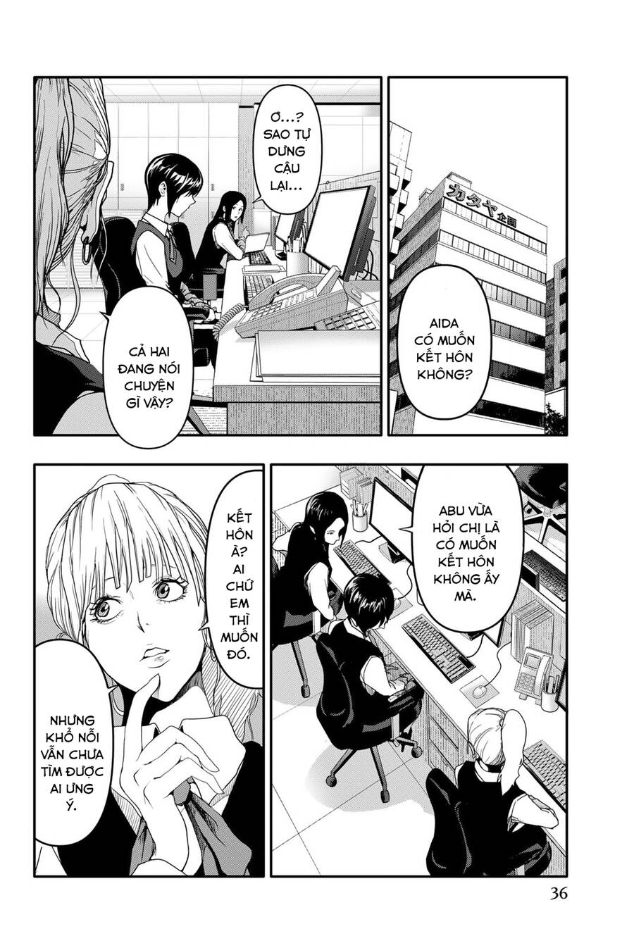 Abu Normal Chap 1.2 - Next Chap 2.2