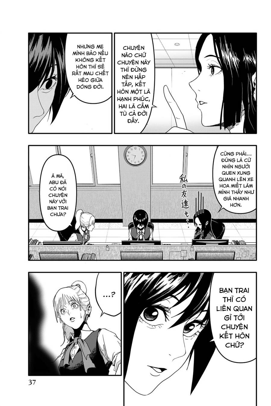 Abu Normal Chap 1.2 - Next Chap 2.2