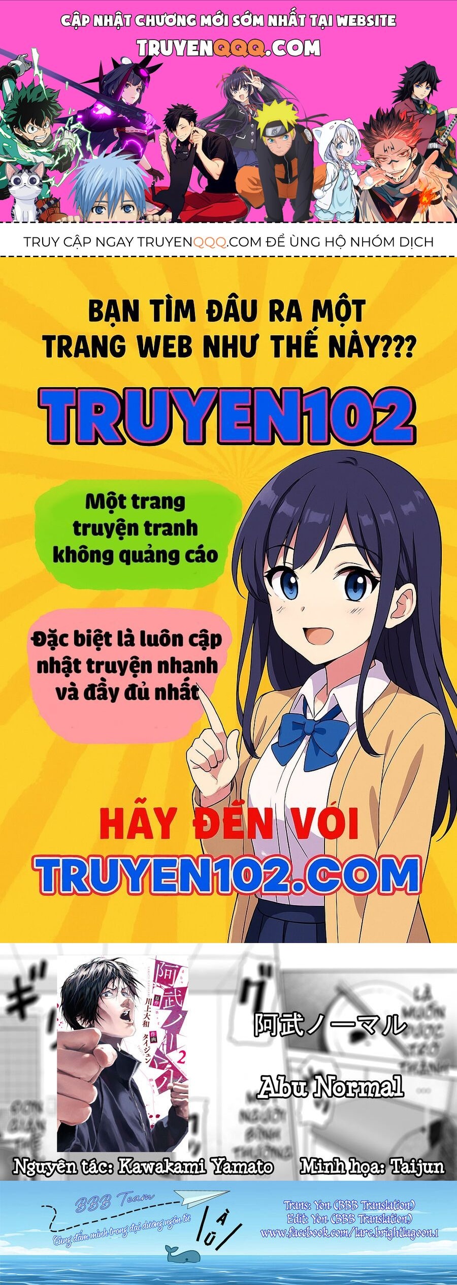 Abu Normal Chap 10 - Next Chap 11