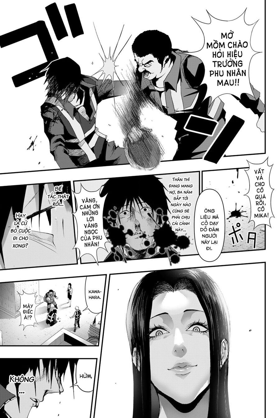 Abu Normal Chap 10 - Next Chap 11