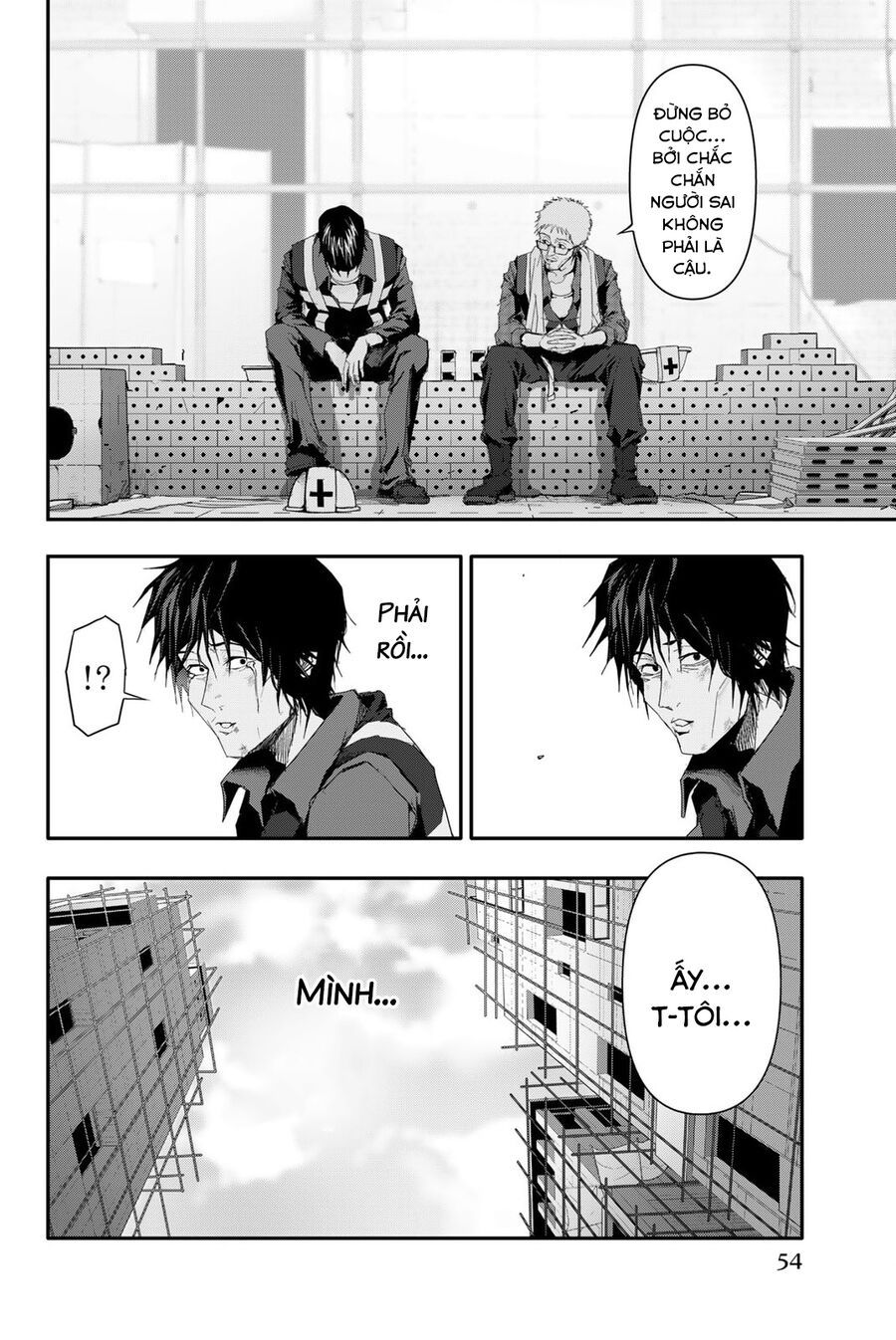 Abu Normal Chap 10 - Next Chap 11