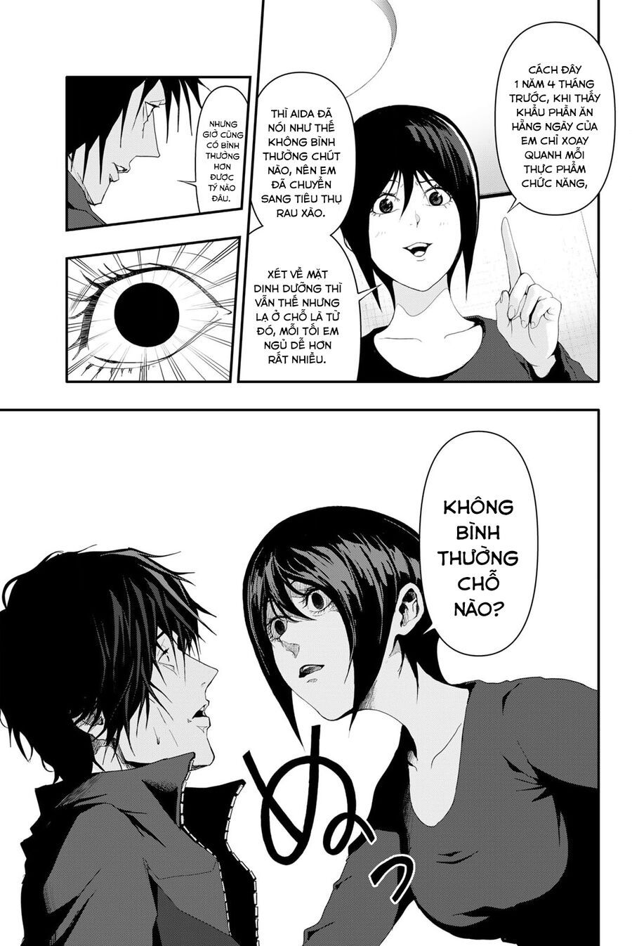 Abu Normal Chap 10 - Next Chap 11