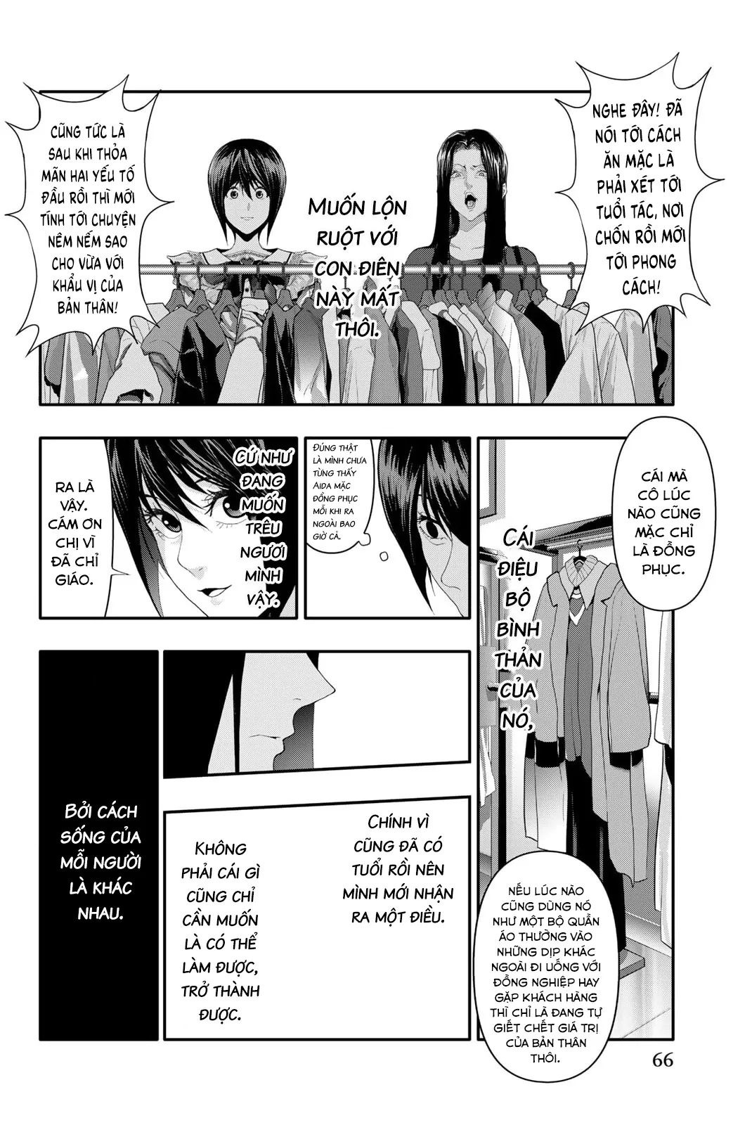 Abu Normal Chap 11 - Next Chap 12