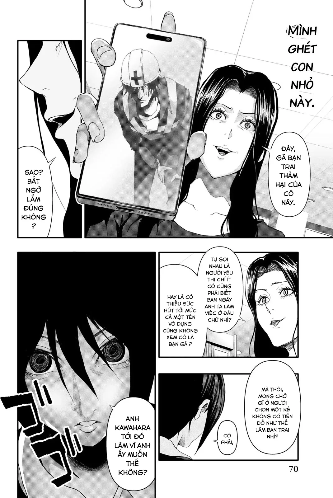 Abu Normal Chap 11 - Next Chap 12