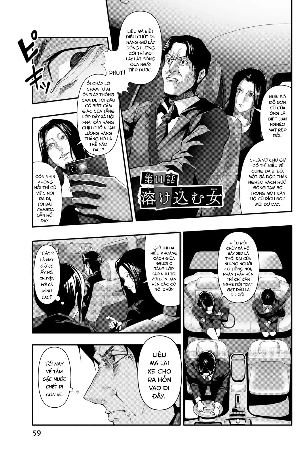 Abu Normal Chap 11 - Next Chap 12
