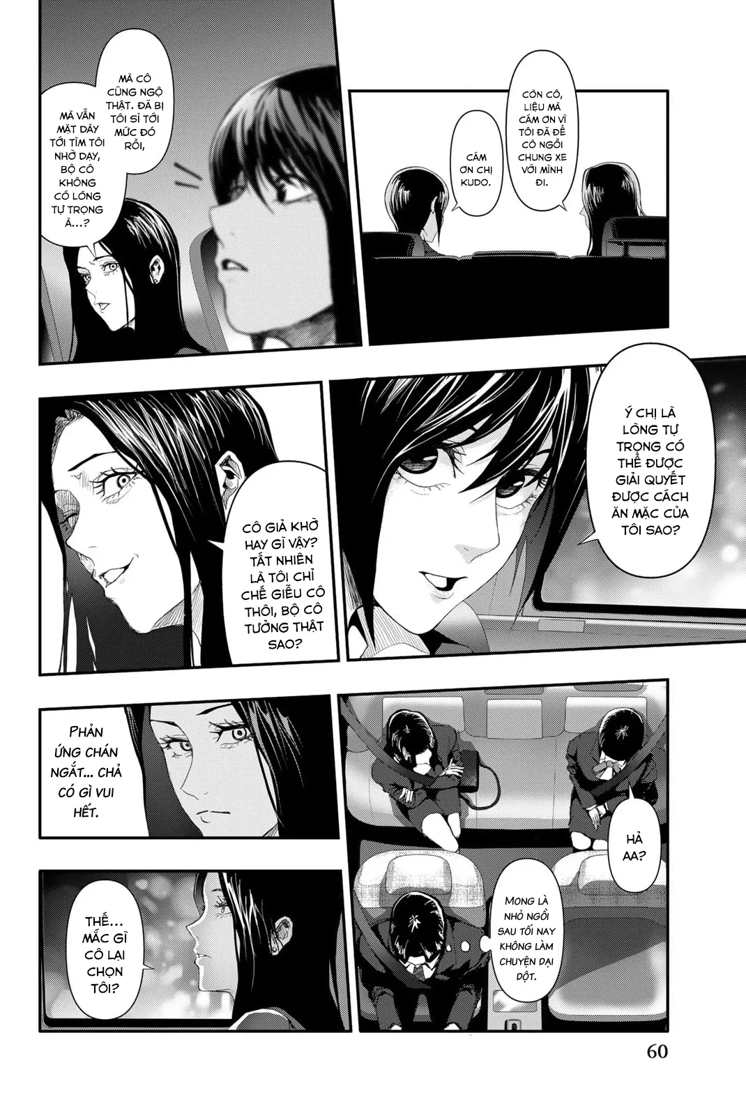 Abu Normal Chap 11 - Next Chap 12