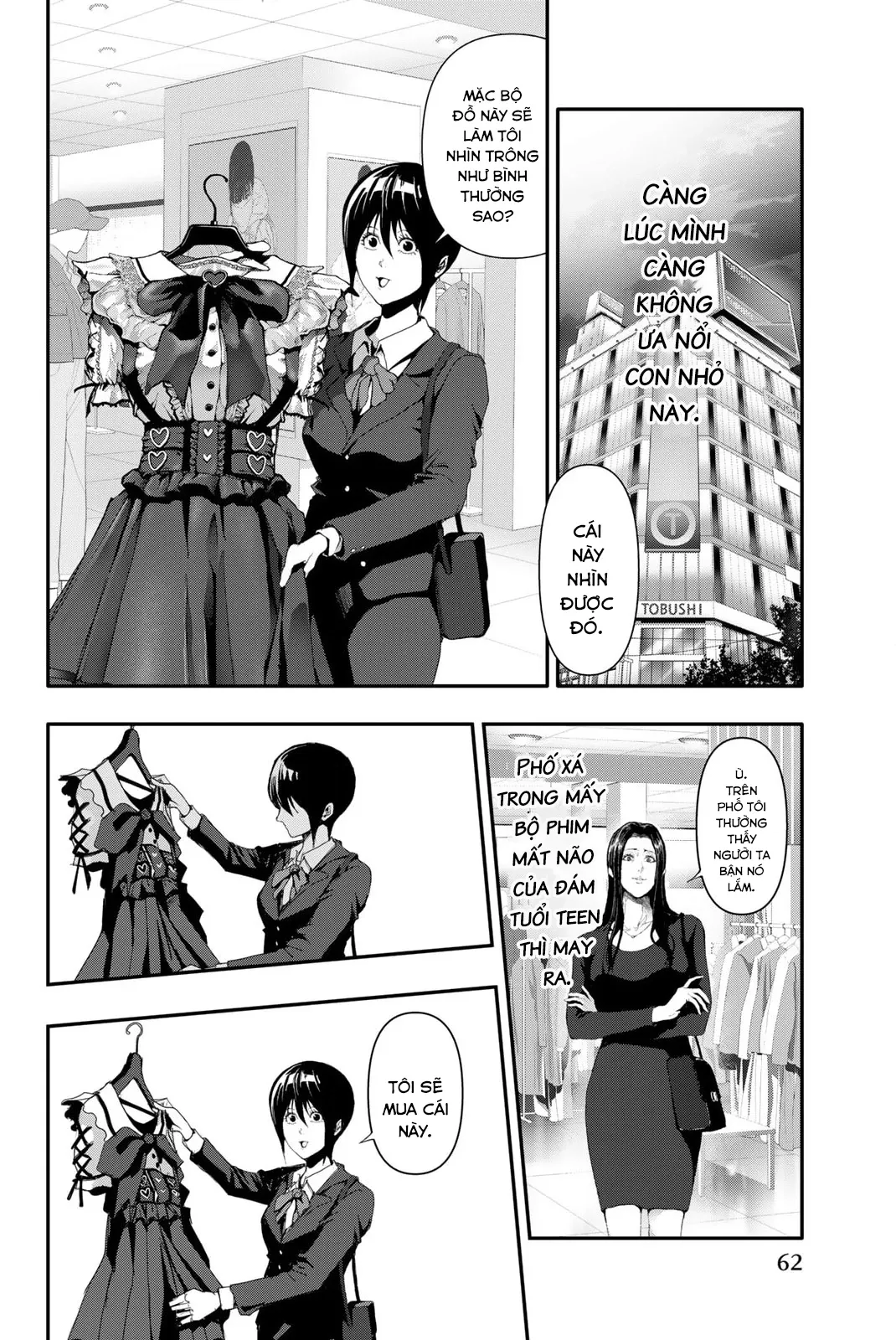 Abu Normal Chap 11 - Next Chap 12