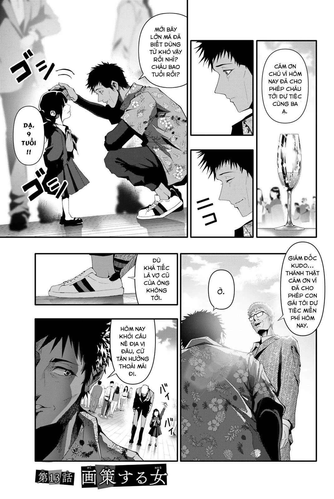 Abu Normal Chap 13 - Next Chap 14