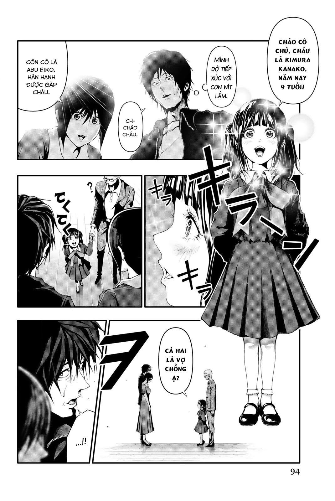 Abu Normal Chap 13 - Next Chap 14