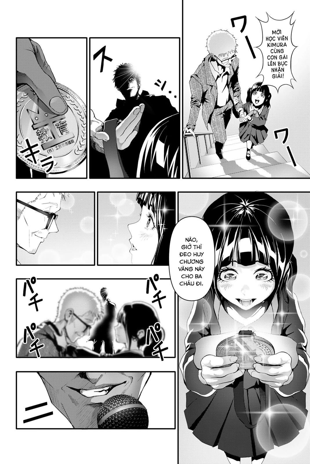 Abu Normal Chap 13 - Next Chap 14