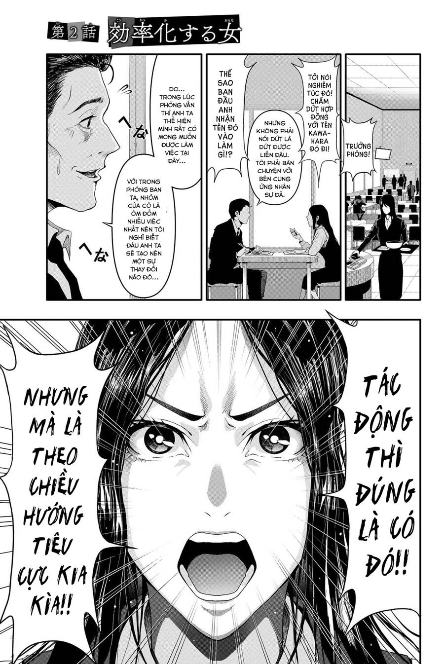 Abu Normal Chap 2 - Next Chap 3