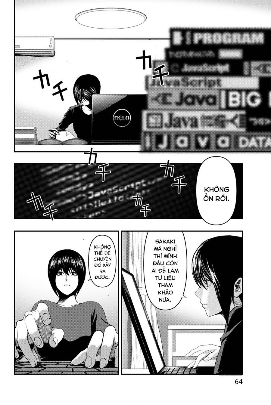 Abu Normal Chap 2 - Next Chap 3