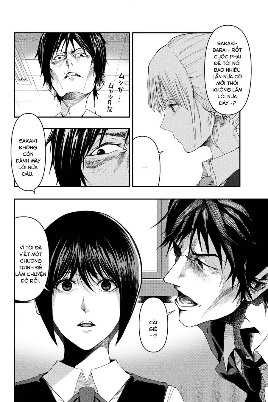 Abu Normal Chap 2 - Next Chap 3