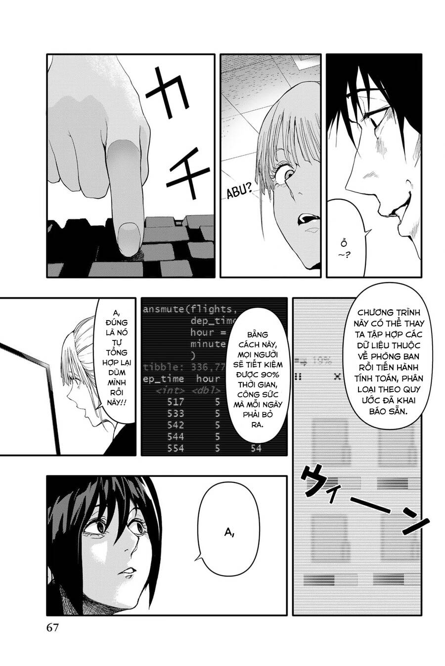 Abu Normal Chap 2 - Next Chap 3