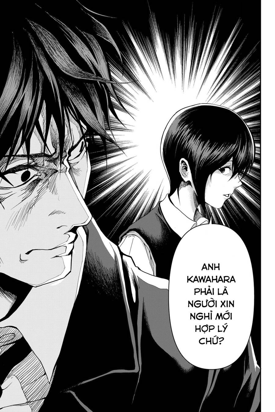 Abu Normal Chap 2 - Next Chap 3