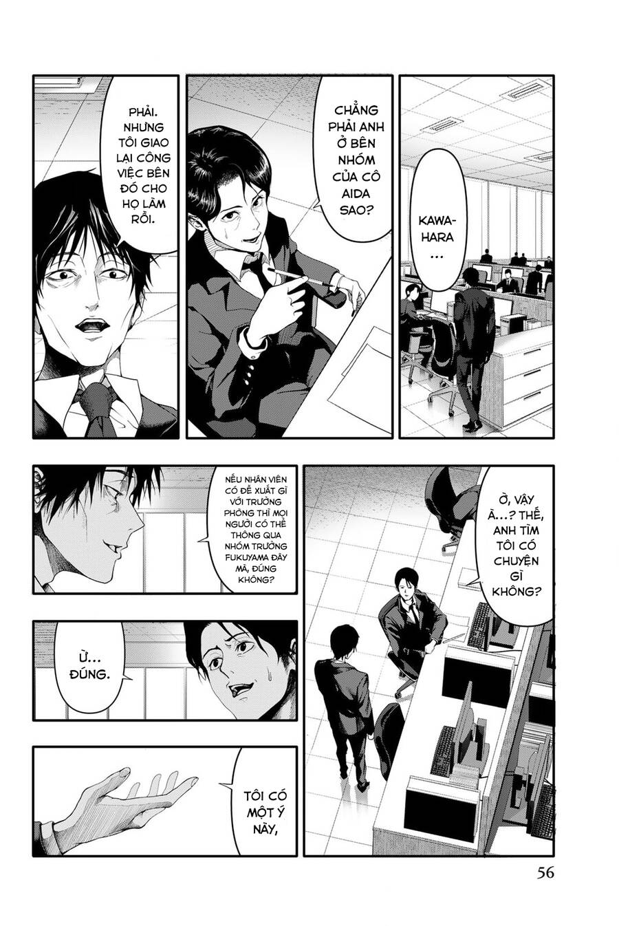 Abu Normal Chap 2 - Next Chap 3