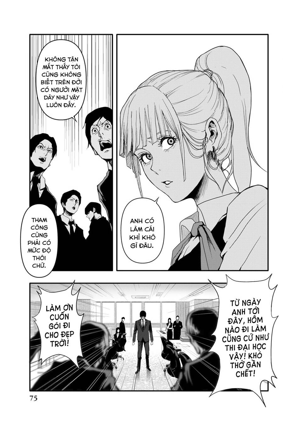 Abu Normal Chap 2 - Next Chap 3