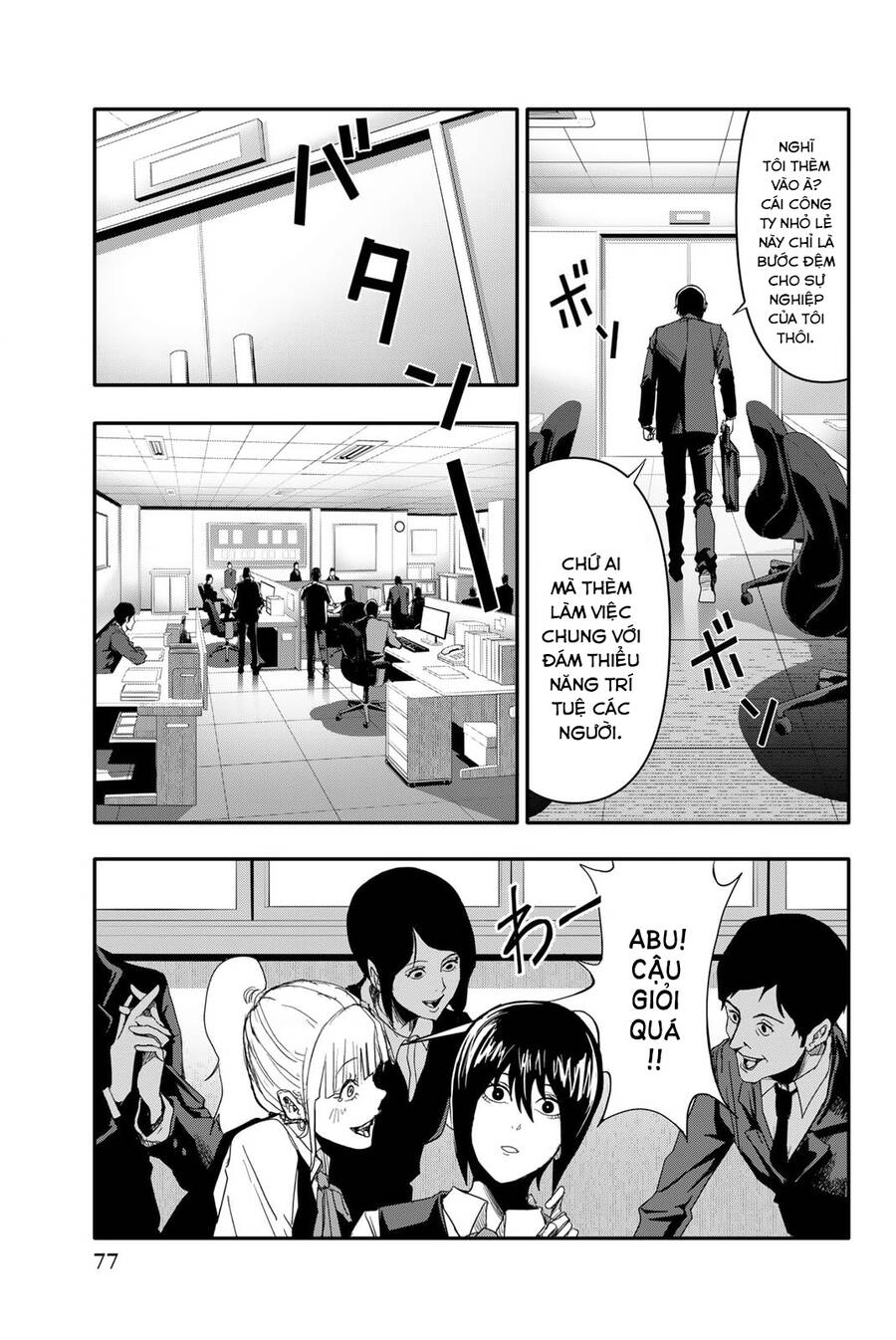 Abu Normal Chap 2 - Next Chap 3