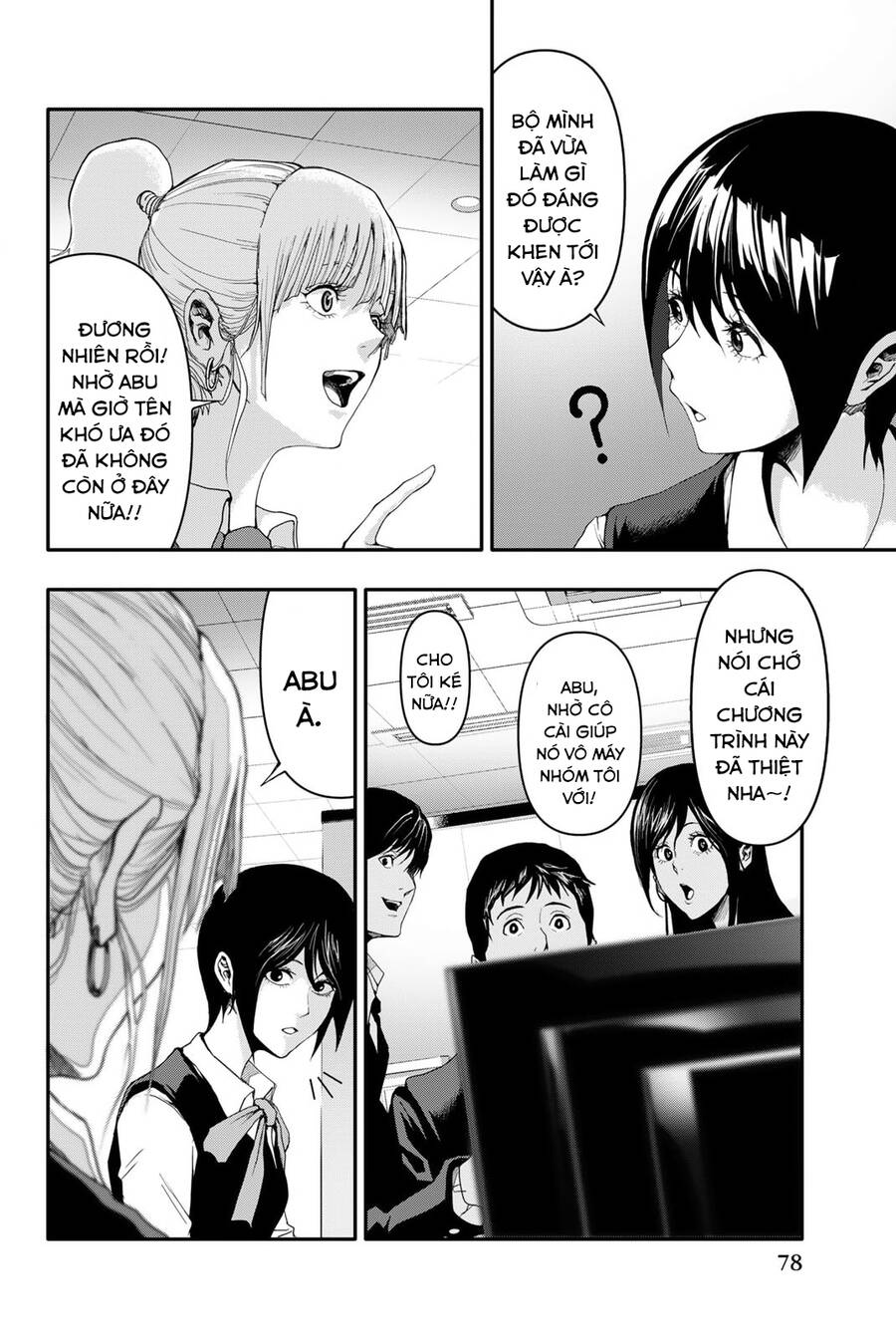 Abu Normal Chap 2 - Next Chap 3