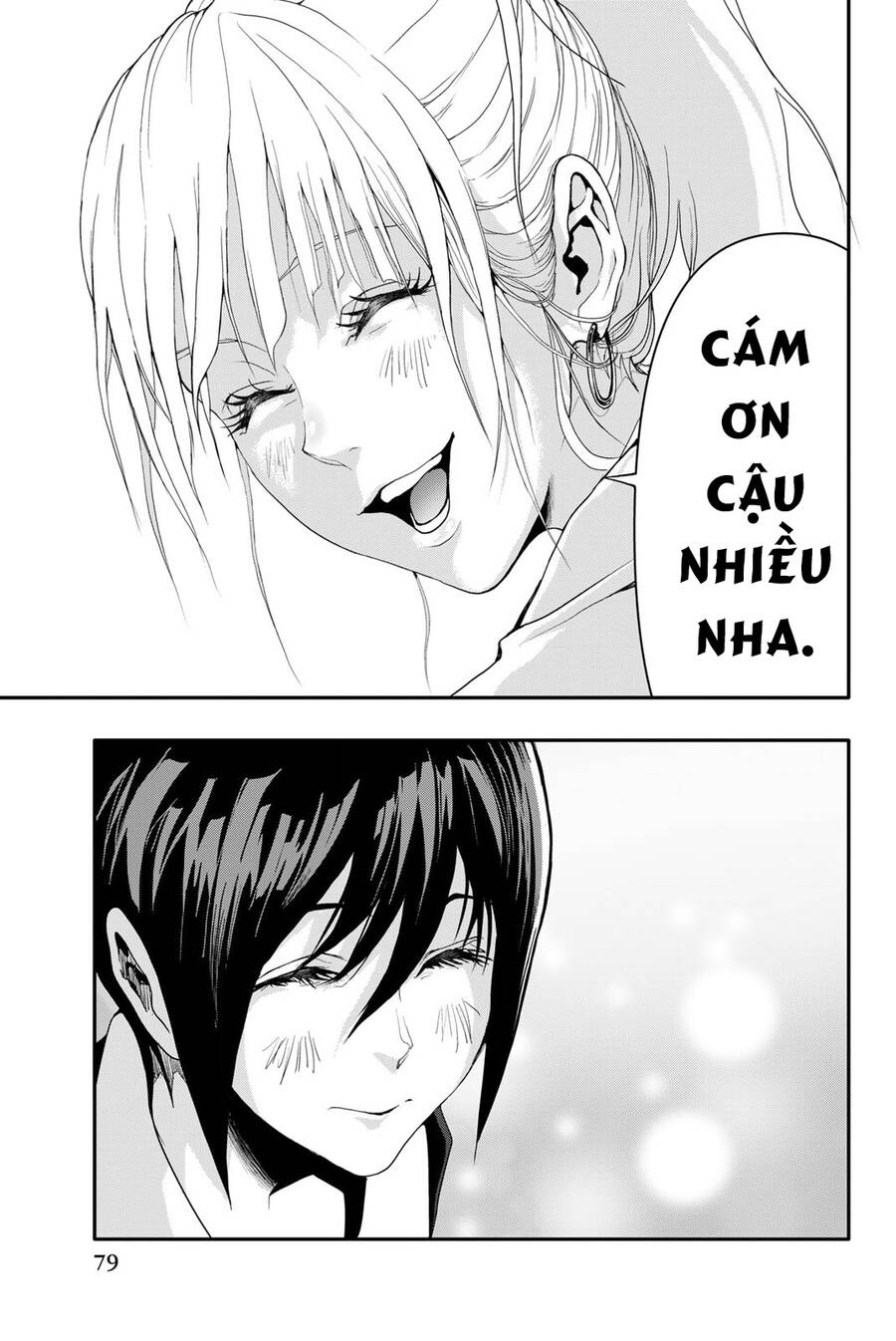 Abu Normal Chap 2 - Next Chap 3
