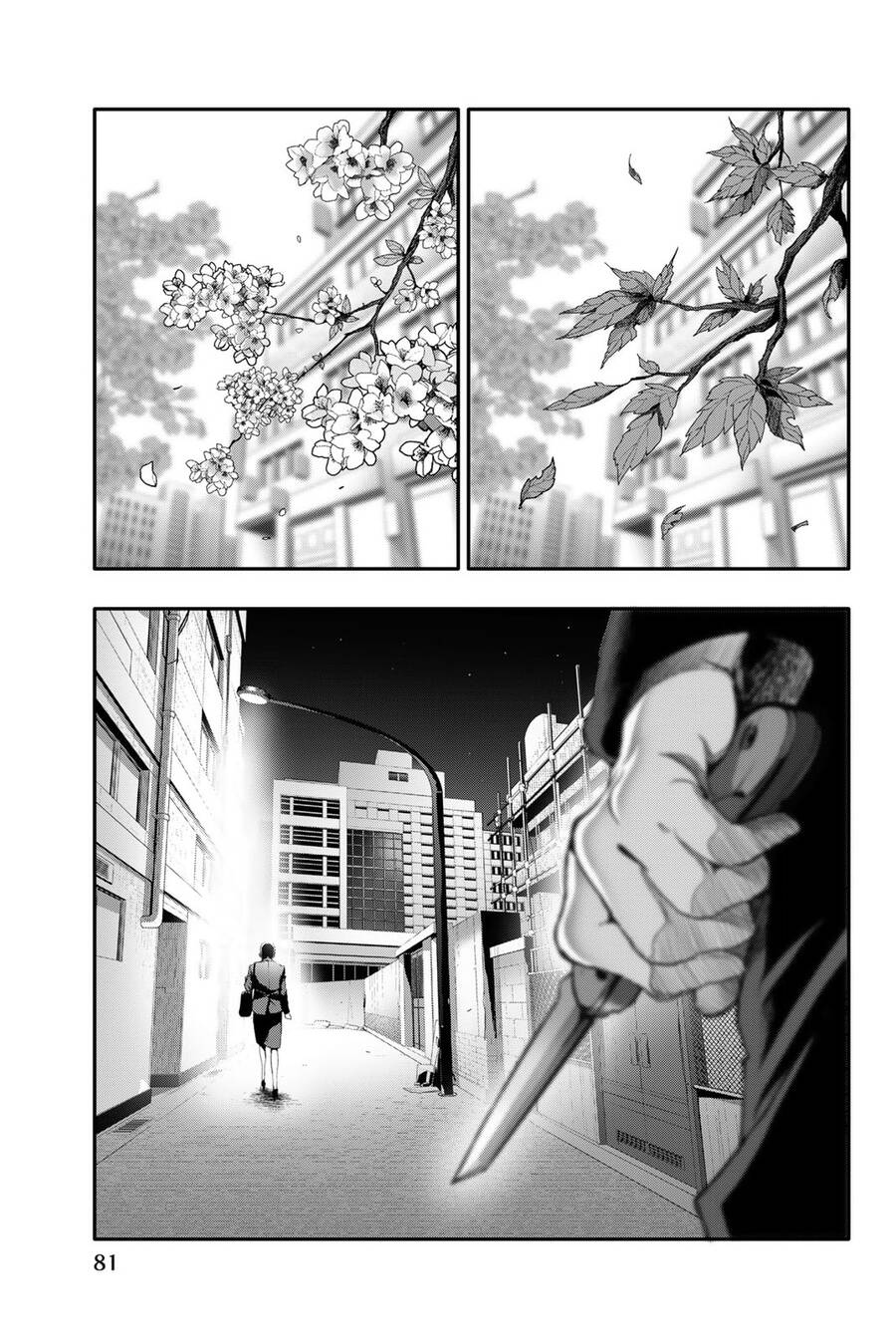 Abu Normal Chap 2 - Next Chap 3