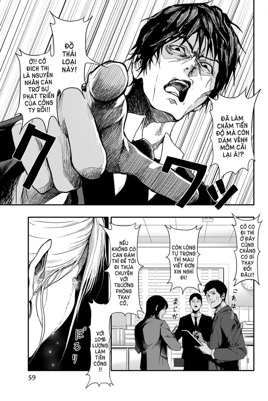 Abu Normal Chap 2 - Next Chap 3