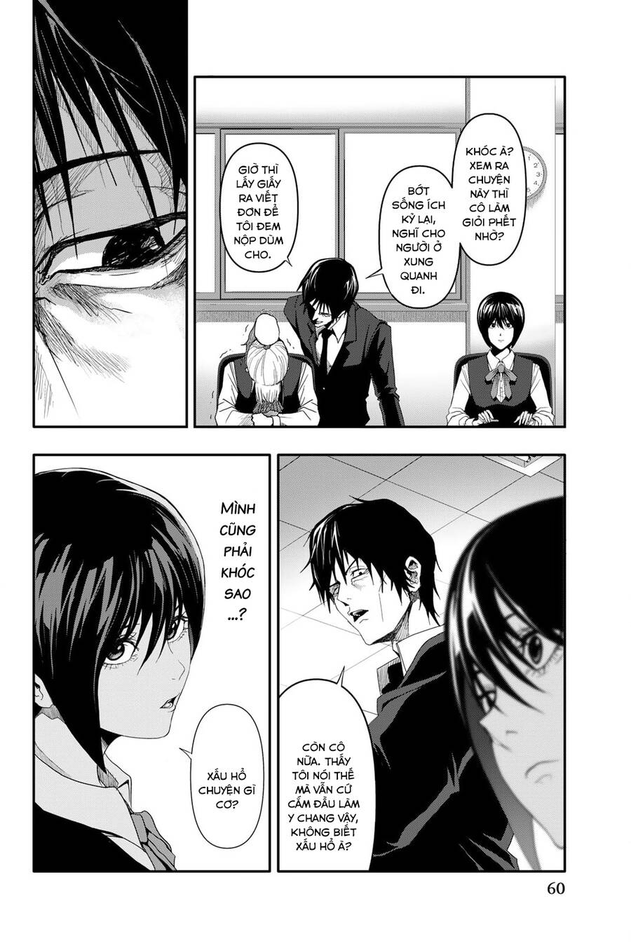 Abu Normal Chap 2 - Next Chap 3