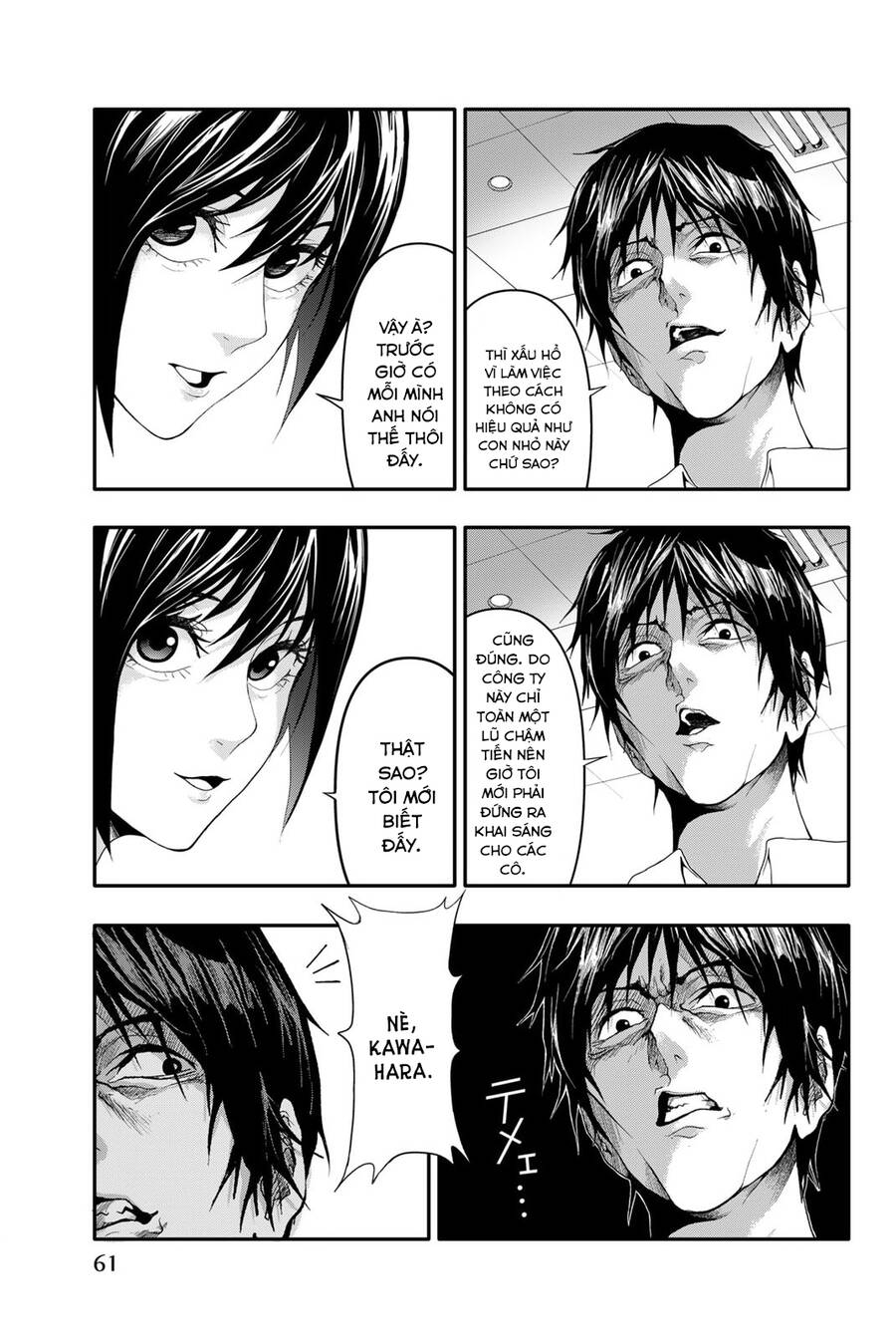 Abu Normal Chap 2 - Next Chap 3