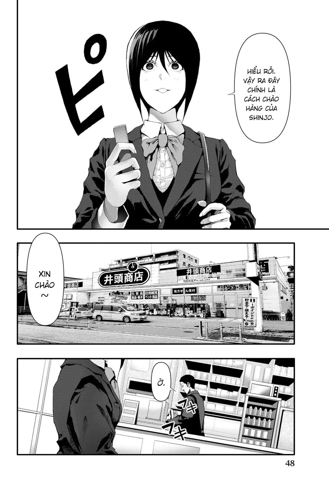 Abu Normal Chap 20 - Next Chap 21