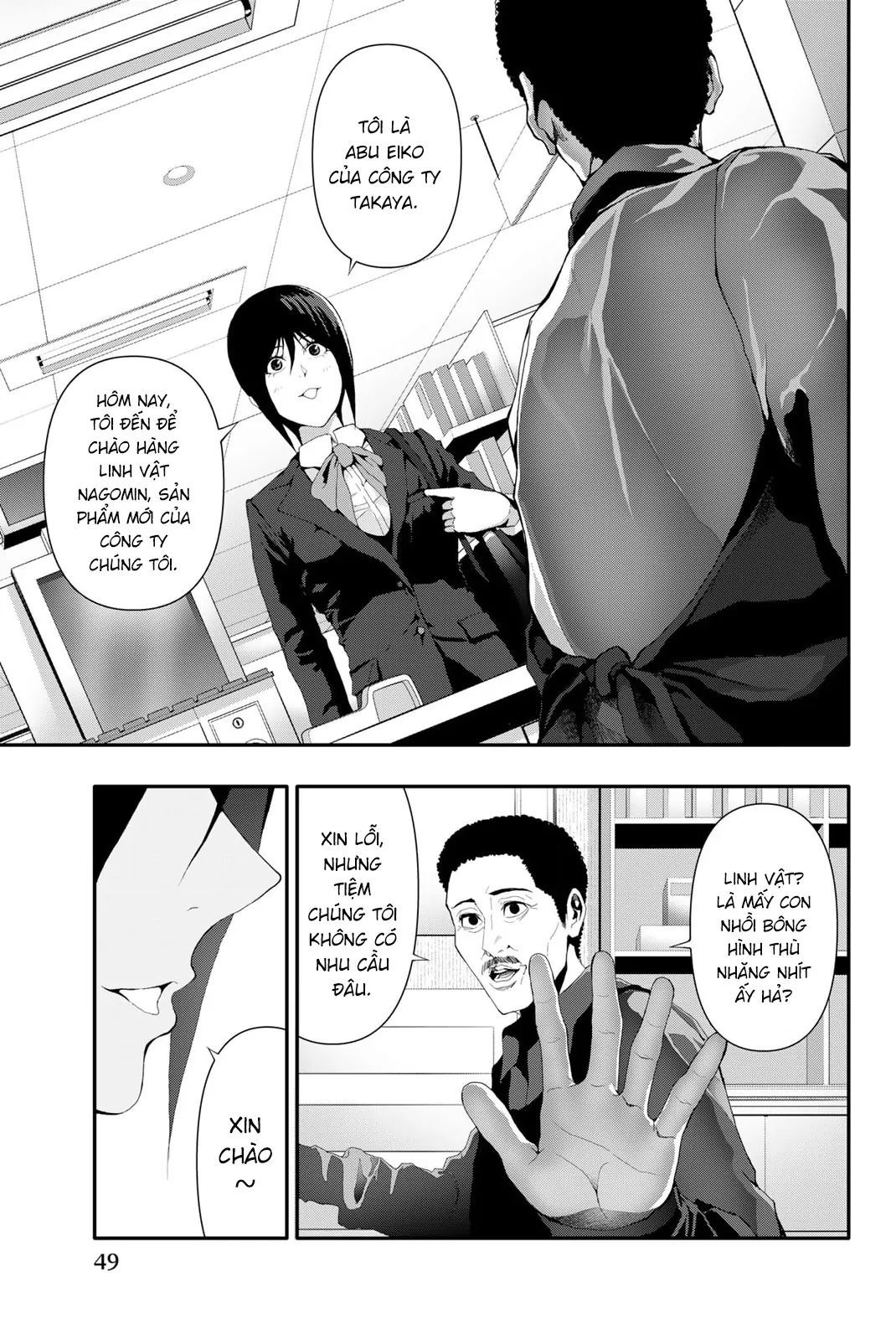 Abu Normal Chap 20 - Next Chap 21