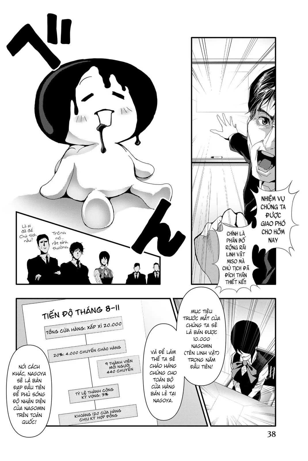 Abu Normal Chap 20 - Next Chap 21