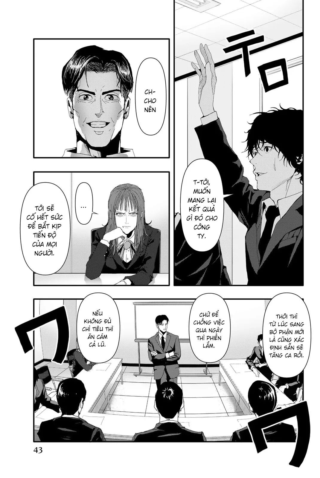 Abu Normal Chap 20 - Next Chap 21