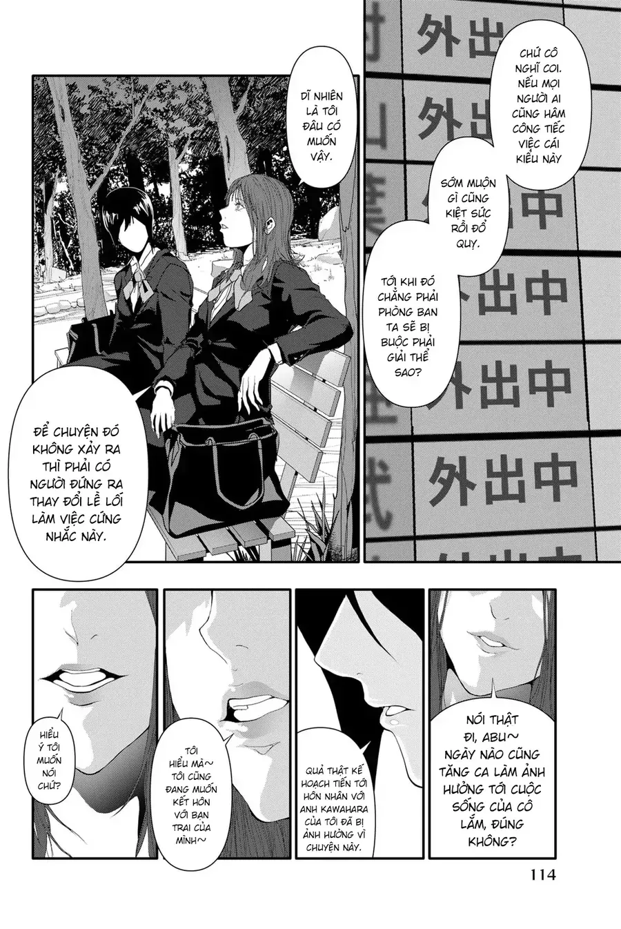 Abu Normal Chap 24 - Next Chap 25