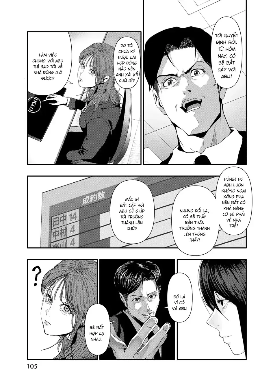 Abu Normal Chap 24 - Next Chap 25