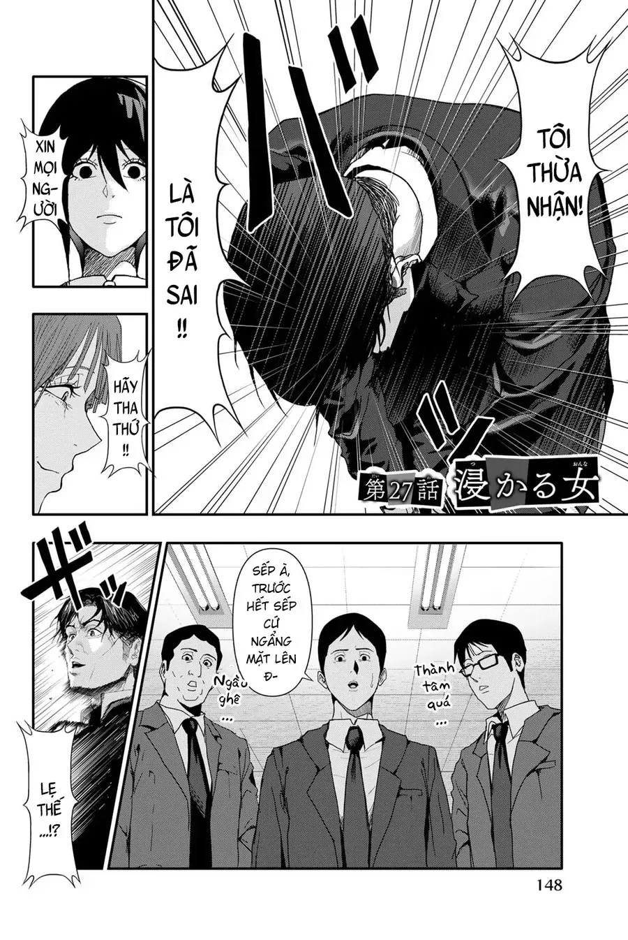 Abu Normal Chap 27 - Next Chap 28